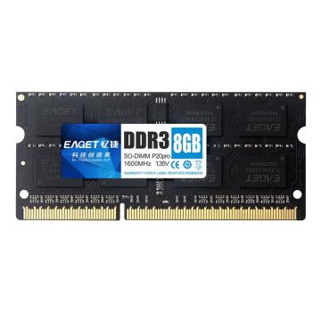 忆捷 笔记本内存条，P20PRO-8G/1600 NB-DDR3 售卖规格：1个