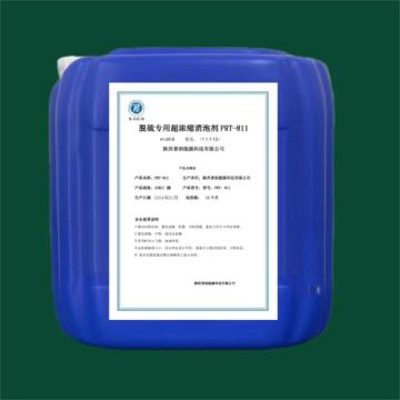 PRNY-PRT 脱硫专用消泡剂，PRT-811，25KG/桶 售卖规格：1桶