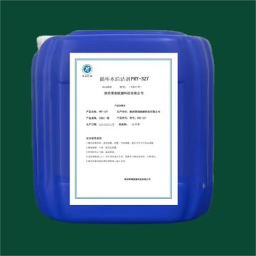 PRNY-PRT 循环水清洁剂，PRT-327，25KG/桶 售卖规格：1桶