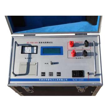 华泰电力 变压器直流电阻测试仪，HT-ZXR-20A(EP/WS) 售卖规格：1台