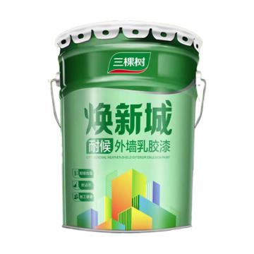 三棵树/SKS 外墙乳胶漆，白色，室外耐候漆，20kg/桶 售卖规格：20KG/桶