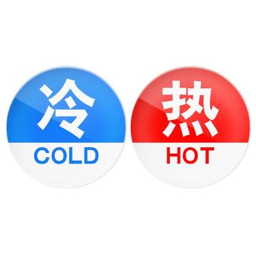 海斯迪克 冷热标识贴，水龙头开关冷热水标签，红蓝提示贴标志牌，亚克力，gnjz-1342，圆形 售卖规格：5对/组