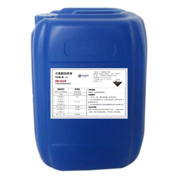 默斯米 次氯酸钠溶液，MOS-CNSP-25 CAS：7681-52-9，食品级，含量10%，25L/桶 售卖规格：1桶