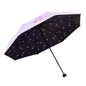天堂 遮阳伞太阳伞三折叠黑胶防晒防紫外线晴雨伞，春天淡紫615E 售卖规格：1把