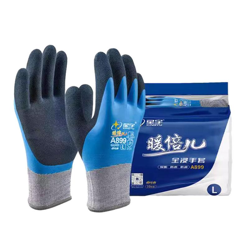 星宇 乳胶涂层手套，A899，9/L 暖倍儿全浸磨砂，蓝色 售卖规格：1副