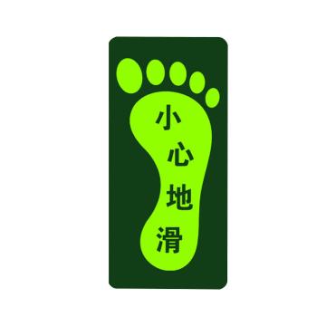 海斯迪克 PVC背胶荧光贴，夜光自发光警示指示牌，HKL-1038，(小心地滑右脚)14.5*29.3cm 售卖规格：1张