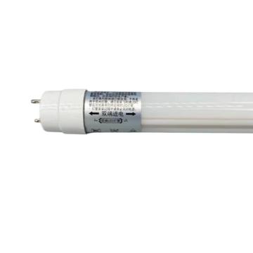 旭升 旭升 LED灯管，1.2M，白光，18W，单位：根，LED灯管，1.2M，白光，18W 售卖规格：1根