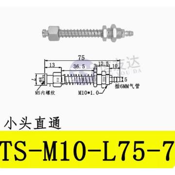 果核 注塑机机械手配件金具 真空吸盘底座 底面进气,M10-L65-7（底部）