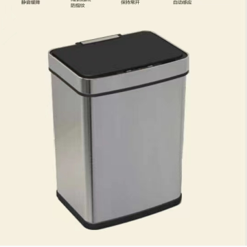 新美达 不锈钢缓冲感应垃圾桶，42.*31.5*69cm，70L