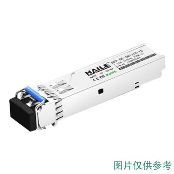 海乐 SFP-GE-SM1310-10千兆单模双纤光模块1.25G，SFP-GE-SM1310-10 1310nm 10km带DDM兼容华为H3C锐捷中兴思科TPLINK 售卖规格：1个