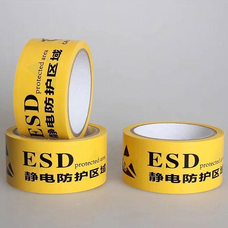 欣纪达 警示胶带，ESD胶带，4.8厘米宽，33米长 黄色 售卖规格：1卷
