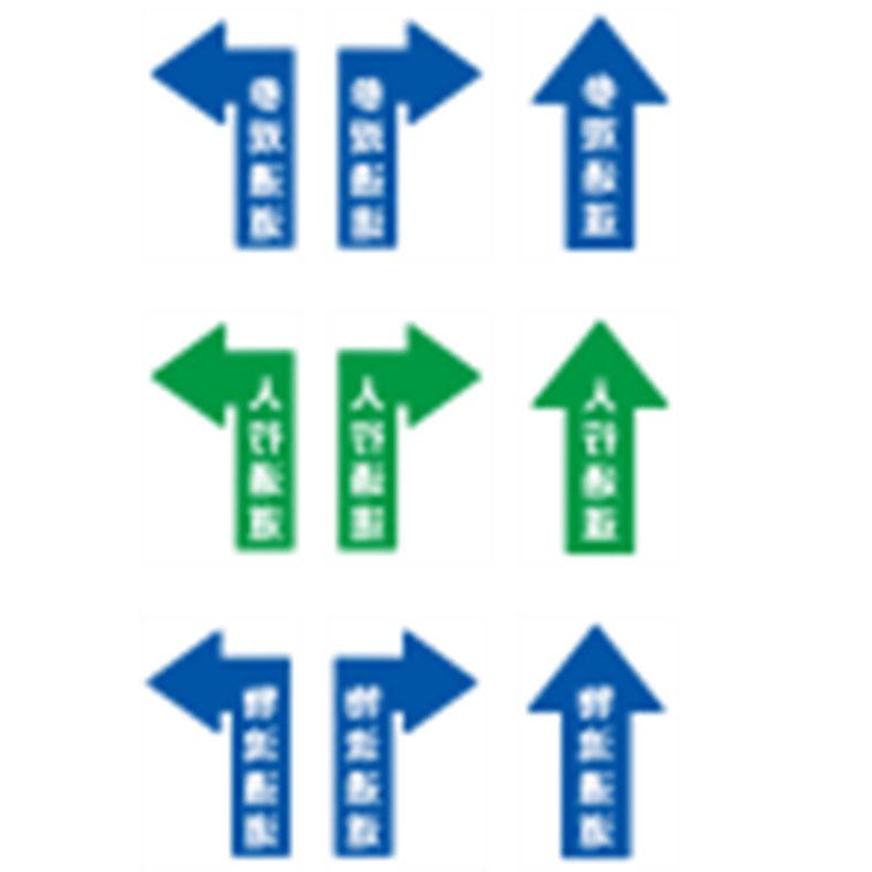 欣纪达 地面标识，人行通道标识，25*60 斜纹膜打印 售卖规格：1条