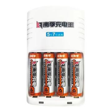 南孚 5号充电电池套装，AA-4B 镍氢数码型2400mAh 4粒装+充电王 售卖规格：1套
