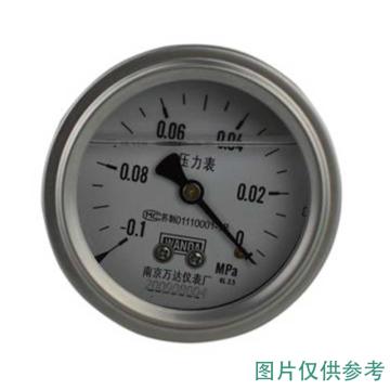 万达 耐震压力表，YJ-FN 不锈钢+铜,轴向不带边Φ100,1.6级,-0.1~0.3MPa,M20*1.5,充甘油 售卖规格：1个