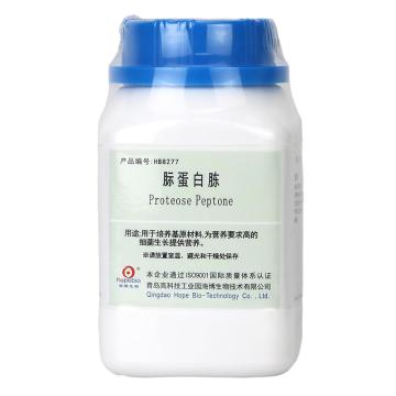 海博生物 䏡蛋白胨，HB8277 培养基原材料，为营养要求高的细菌生长提供营养，250g/瓶 售卖规格：1瓶
