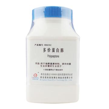 海博生物 多价蛋白胨，HB8292 培养基原材料,提供细菌生长所需的生长因子，250g/瓶 售卖规格：1瓶