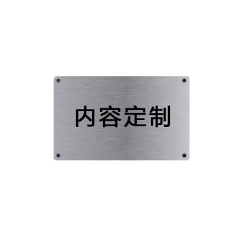 锦安行 盲牌（定制），100mm*70mm，圆孔：5mm，1mm不锈钢 售卖规格：1块
