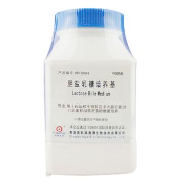 海博生物 胆盐乳糖培养基，HBY8004 用于药品和生物制品中大肠杆菌,沙门氏菌和绿脓杆菌的增菌培养，250g/瓶 售卖规格：1瓶