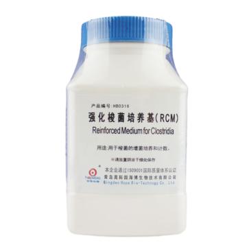 海博生物 强化梭菌培养基（RCM），HB0316 用于梭菌的增菌培养和计数，250g/瓶 售卖规格：1瓶