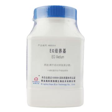 海博生物 EG培养基，HB8594 用于绝对厌氧菌计数，250g/瓶 售卖规格：1瓶