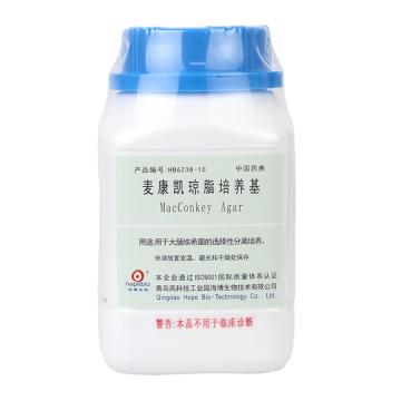 海博生物 麦康凯琼脂培养基（中国药典），HB6238-10 用于大肠埃希菌的选择性分离鉴定，250g/瓶 售卖规格：1瓶