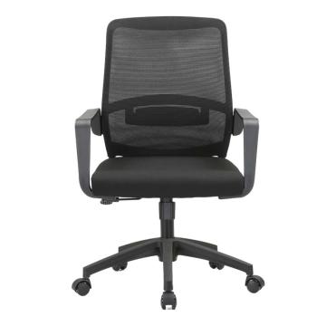 中芯 尼龙脚网布办公椅，QLZX205 人体工学椅电脑椅办公椅 620*620*910/1010mm 黑色 售卖规格：1张