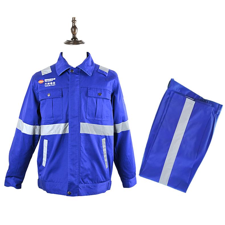 红都 春秋长袖工作服套装 蓝色，HDSX-GZF-CQ-QM-01，S码 售卖规格：1套