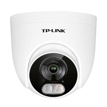 普联/TP-LINK 500万H.265双光警戒半球，TL-IPC455EP-AI2.8 POE供电 售卖规格：1个