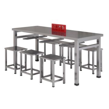 红心 不锈钢餐桌椅组合，hxjj-173 一桌六椅组合 1600*600*750mm 银白色 售卖规格：1组