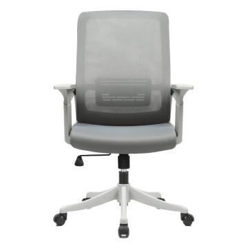 中芯 尼龙脚网布办公椅，QLZWY-11 灰色网椅人体工学办公椅 660*690*990-1060 灰色 售卖规格：1张