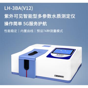 连华科技 紫外可见智能型多参数水质仪，LH-3BA(V12) 售卖规格：1台