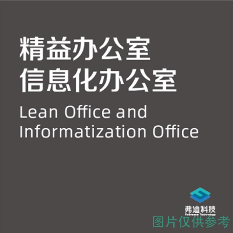典亮 亚克力门牌，内容可定制，25*25cm 3毫米瓷白亚克力高清uV打印 售卖规格：1个