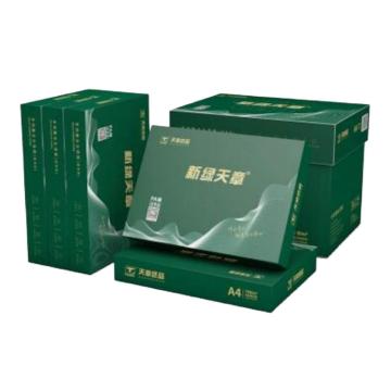 新绿天章 商务款A4打印纸复印纸，A4-70g 高品质款打印纸 500张/包 售卖规格：1包