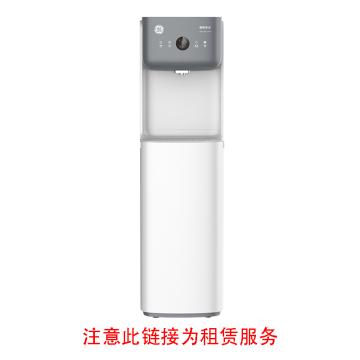 通用净水/GE 极雅PRO5L反渗透直饮机，冷热冰GCUR-02D02 租赁1台/月/次 含安装（需进行项目报备） 售卖规格：1次