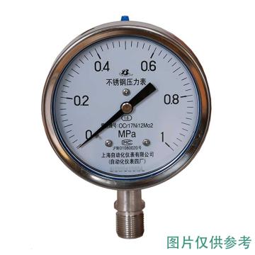 上自仪 不锈钢耐震压力表，Y-50BFZ-0.1-0.9MPa/M14×1.5/2.5级/304+316 径向不带边 售卖规格：1个