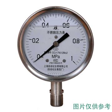 上自仪 不锈钢耐震压力表，Y-150BFZ-0.1-2.4MPa/G1/2/1.6级/304+316 径向不带边 售卖规格：1个