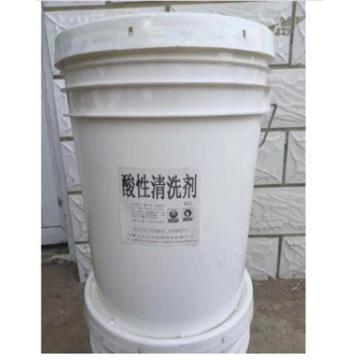 众信 膜酸性清洗剂，ZS-510，25kg/桶