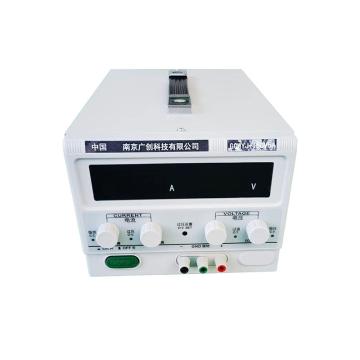 南京广创 直流可调电源，GCWYJ-150V/5A 售卖规格：1台