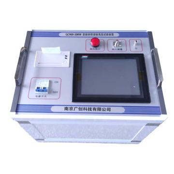 南京广创 变频串联谐振高压试验装置，GC900-216KVA/54KV 售卖规格：1台