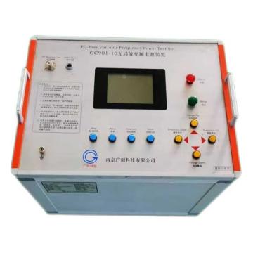 南京广创 互感器感应耐压及局部放电升压源装置，GC901 售卖规格：1台
