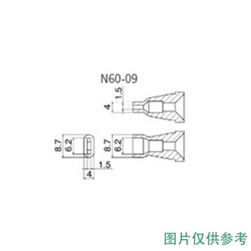 白光/HAKKO 高功率吸锡枪FR400吸嘴，N60-09 售卖规格：1个