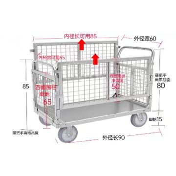 功成狮 物流仓储周转车，GHMC0062 HFWLCCZZC-01 90*60围栏车配5寸TPR静音轮 最大载重200kg自重25kg钢板 售卖规格：1台
