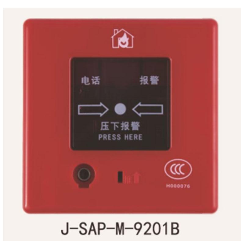 云安 手动报警按钮，J-SAP-M-9201B;9000系列 售卖规格：1个