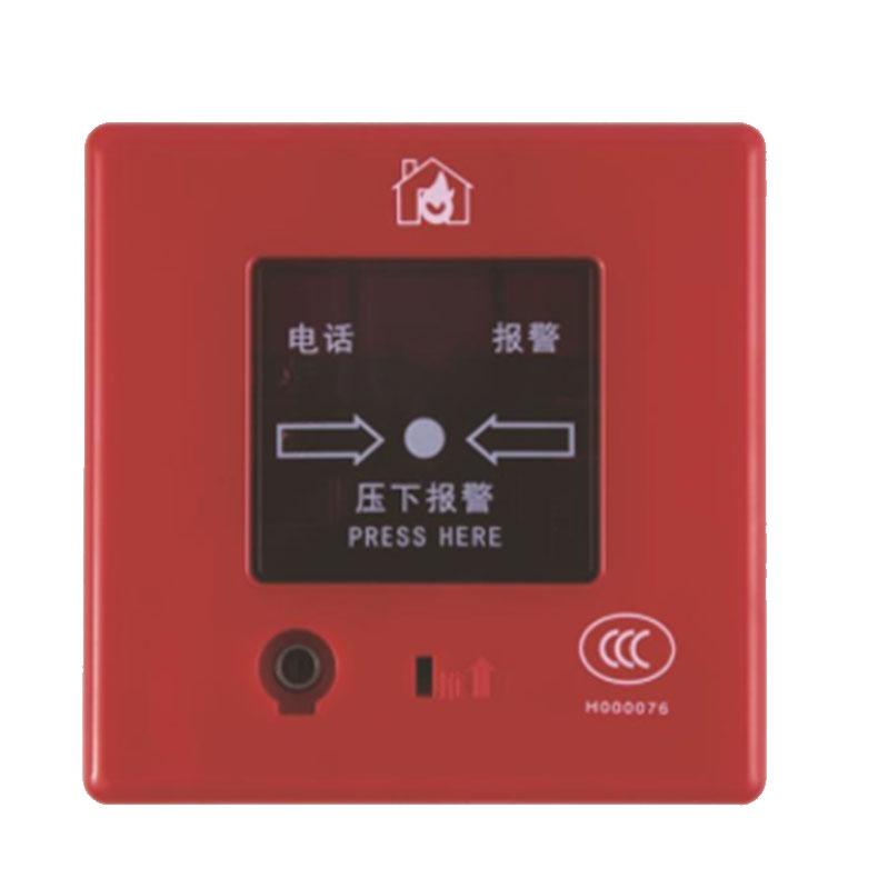 松江飞繁 手动火灾报警按钮带电话插孔，J-SAP-M-9201B带电话插孔 （白标蓝标通用型） 售卖规格：1个