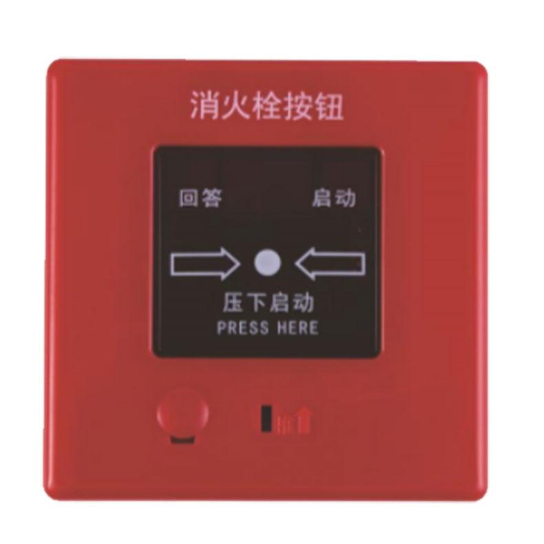 松江飞繁 消火栓按钮（白标蓝标通用型），J-XAPD-9301B 售卖规格：1个