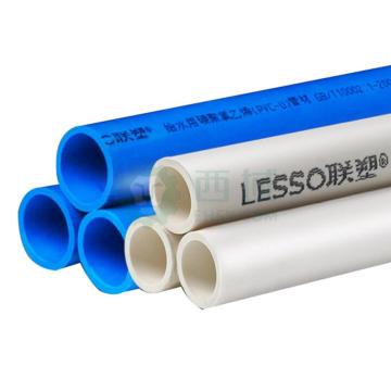 联塑 PVC-U给水直管(1.6MPa)，白色，dn25 4M 售卖规格：4米/条