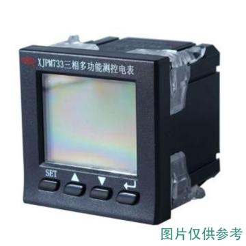 许继 多功能测控电表（LCD显示），XJPM733-I 3×5（6）A 50HZ 售卖规格：1个