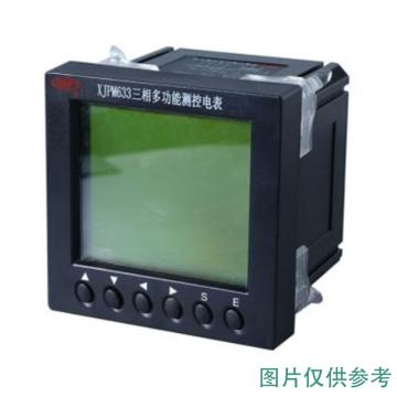许继 多功能测控电表（LCD显示），XJPM633-C 3×220（380）V 3×5（6）A 50HZ 售卖规格：1个