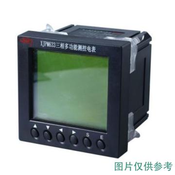 许继 多功能测控电表（LCD显示），XJM9599L-3DR 3×220（380）V 3×5（6）A 50HZ 售卖规格：1个