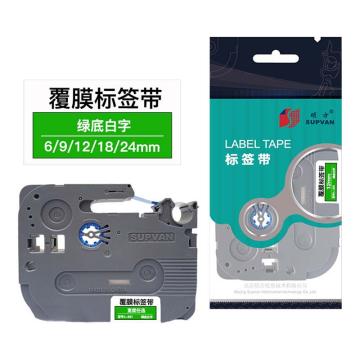 硕方/SUPVAN 标签色带，L-735 绿底白字 12mm 覆膜 售卖规格：1卷